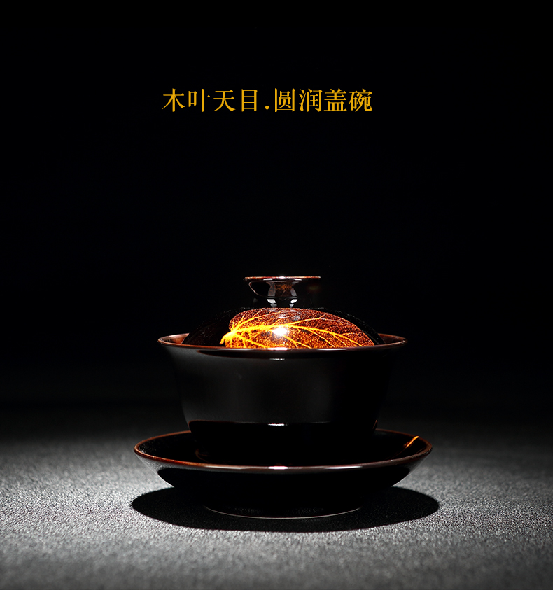 Up with konoha lamp that large green was jizhou up ceramic tea tureen cup three temmoku lamp that kung fu cups