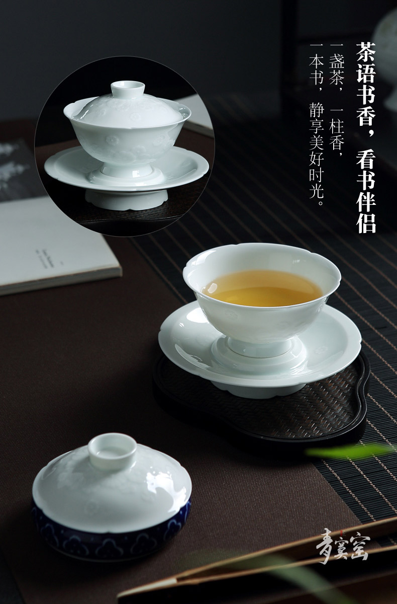 青寞窑 景德镇脱胎青白瓷盖碗 茶杯手工茶具陶瓷三才杯单个泡茶碗