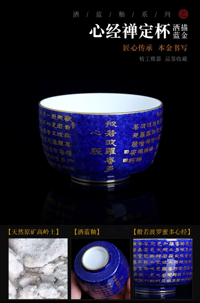 Up with jingdezhen ceramic heart sutra master men and women to build green was light single cup tea cup, a single large sample tea cup