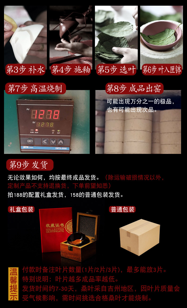 Up and up with green was konoha temmoku oil - lamp can jizhou up built checking ceramic kung fu tea cup single master cup single CPU