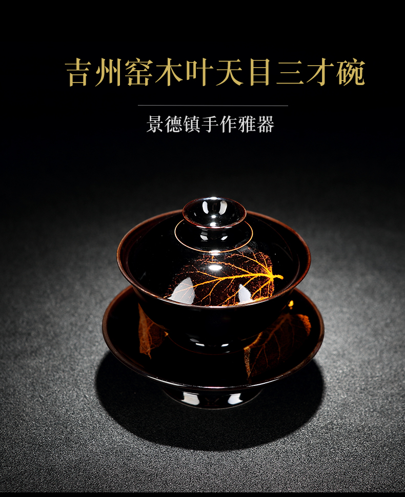 Up with konoha lamp that large green was jizhou up ceramic tea tureen cup three temmoku lamp that kung fu cups