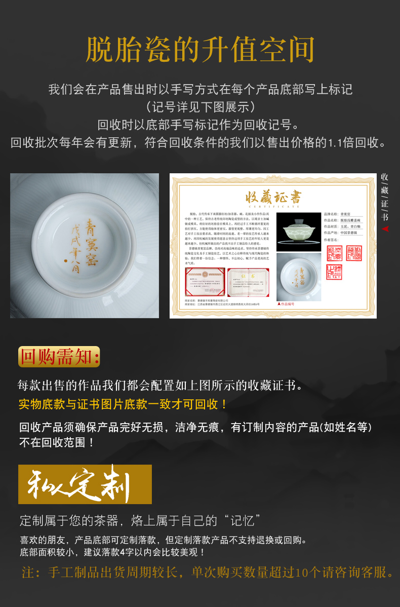 青寞窑 景德镇脱胎青白瓷盖碗 茶杯手工茶具陶瓷三才杯单个泡茶碗