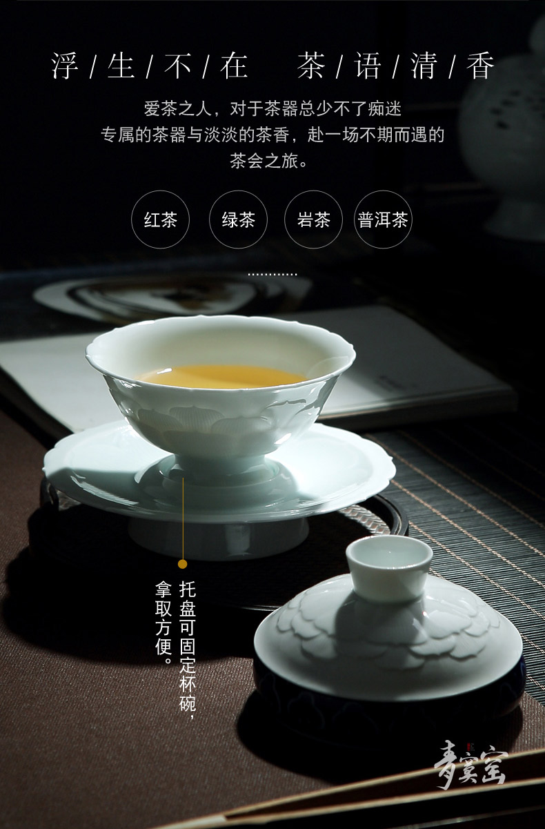 青寞窑 景德镇脱胎青白瓷盖碗 茶杯手工茶具陶瓷三才杯单个泡茶碗