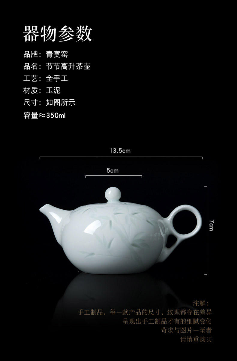 Bluish white porcelain up jingdezhen ceramics green was large teapot manual household kung fu tea tea is not it