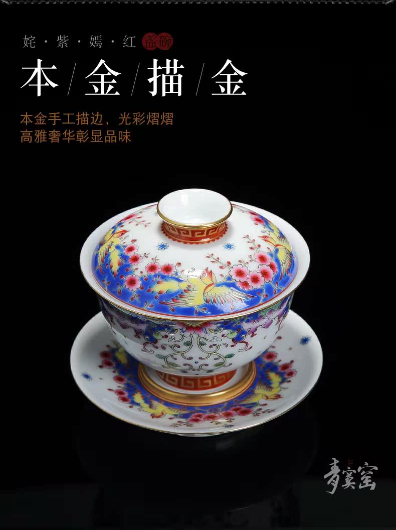 Jingdezhen up green was hand - made colored enamel tureen large retro three ceramic heavy industry use of kung fu tea bowl