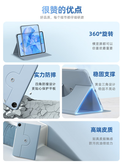 适用2026款华为matepad11.5s保护套pro11寸平板电脑Air11.5荣耀V8Pro全包SE11/mini8.8防摔X8Pro硅胶9保护壳