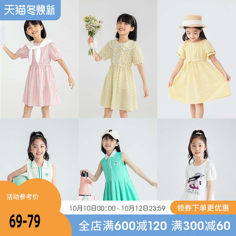 Inman children's clothing girls' dresses summer clothes net red children's princess skirt little girl Western style Korean version 2022 new