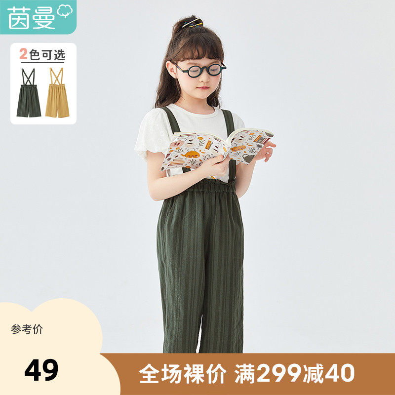 Inman children's clothing girls baby bag pants summer detachable outer wear middle and big children's casual pants five points pants 2022 new