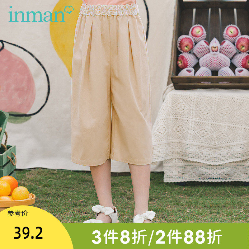 Yin Man Boy Dress Clear Barn Girl Pants CUHK Boy Girl Casual Seven Pants 80% Foreign Pie 2022 Summer New