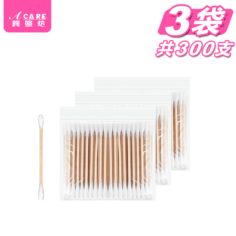 Ultra-fine cotton swab double-pointed makeup remover lipstick hygiene small cotton swab round head baby tattoo special