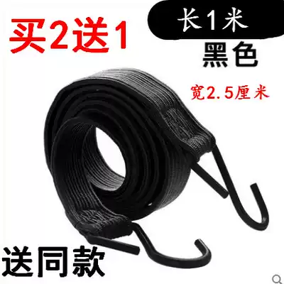 Rubber band elastic line widened brake elastic rope Car rubber band binding belt Portable rope hook cargo strap