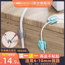 Wire storage cable manager Office desktop finishing line fixing clip Free-of-paste network cable snap plug and row line artifact