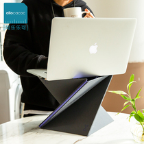 Alele Leke levit8 laptop stand Folding portable standing height-raising macbook support frame