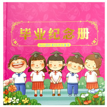 Kindergarten Graduation Album Customized Hardcover Hard Shell Baby Leaving Kindergarten Album Toddler Senior Class Childhood Album Growth Photo Album