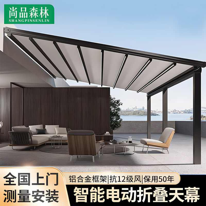 Intelligent Outdoor Canopy, Electric Folding and Retractable Aluminum Alloy, Intelligent Sunshade, Sun Protection and Rain Protection, Courtyard Villa Terrace Intelligent Outdoor Canopy, Electric Folding and Retractable Aluminum Alloy, Intelligent Sunshade, Sun Protection and Rain Protection, Courtyard Villa Terrace