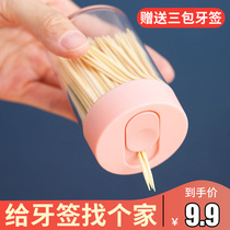 Toothpick box creative toothpick bucket household plastic dining room hotel living room coffee table toothpick bottle toothpick jar toothpick cartridge