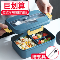 Box lunch box split office worker 1 person portable microwave oven heated Japanese fruit salad lunch box with soup