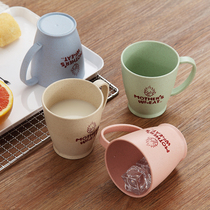 Wheat straw hand cup simple mouthwash cup drinking water Cup household childrens breakfast Milk Cup 4 carrying handle