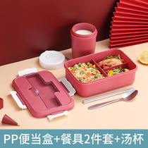Primary and secondary school students Square lunch boxes lunch boxes portable office workers high school sealed fat-reducing meals lunch boxes