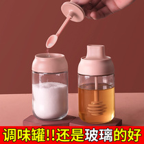 Moisture-proof seasoning box glass household combination seasoning bottle jar salt Jar Kitchen storage sugar taste bottle oil pot set