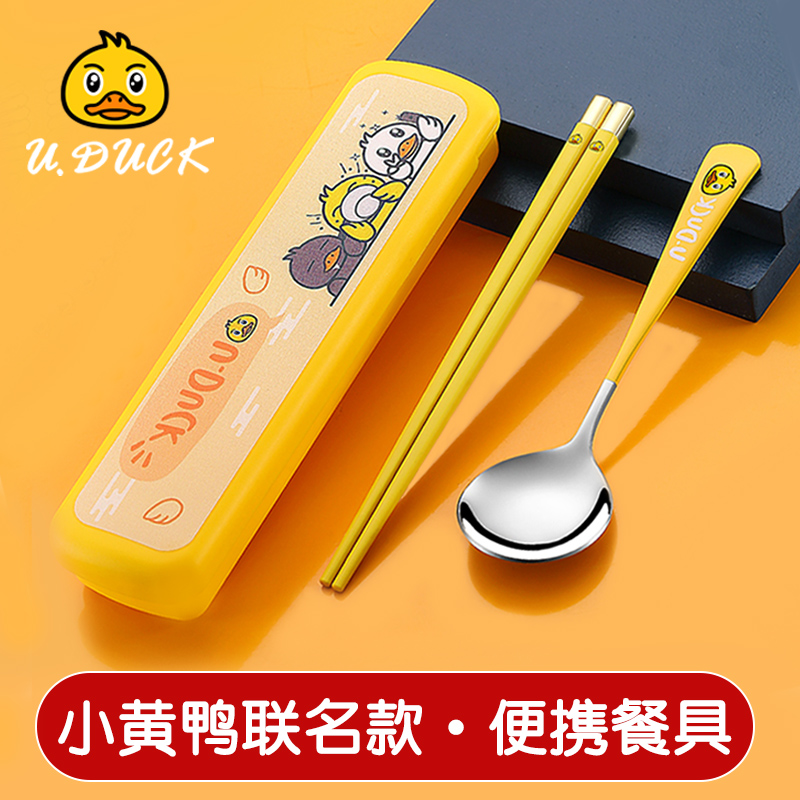 Children's chopsticks spoon suit for lovely elementary students carrying out tableware container box for one person special