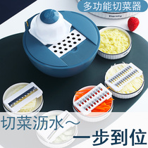 Kitchen silk scraper shredded melon Planer potato shaved radish shredded multifunctional grater cutting vegetable artifact household