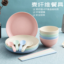 Wheat straw dishes set creative personality home anti-drop tableware tableware Big Bowl plate Japanese tableware combination