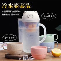 Large capacity cool white open cold kettle Cup 5 piece set of home cool teapot juice cool kettle to send four cups of high temperature resistant