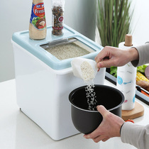 Rice bucket household insect-proof moisture-proof seal 20kg 10kg 10kg rice storage box small rice box ins rice tank large capacity