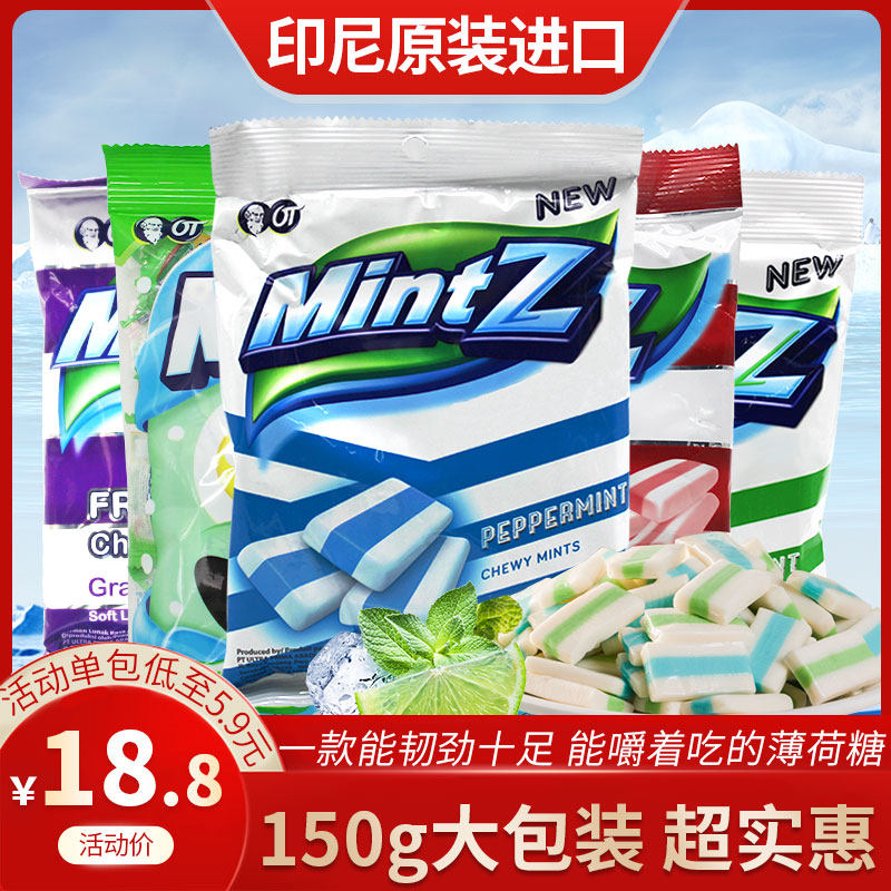 mintz mint Fudge mintz mints 150g*5 packs Indonesia imported breath fresh juice candy snacks