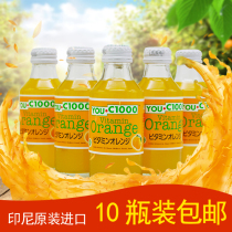 Indonesia imported good suck YOU C1000 orange flavored carbonated drink vitamin lemon juice 140ml * 10 bottles