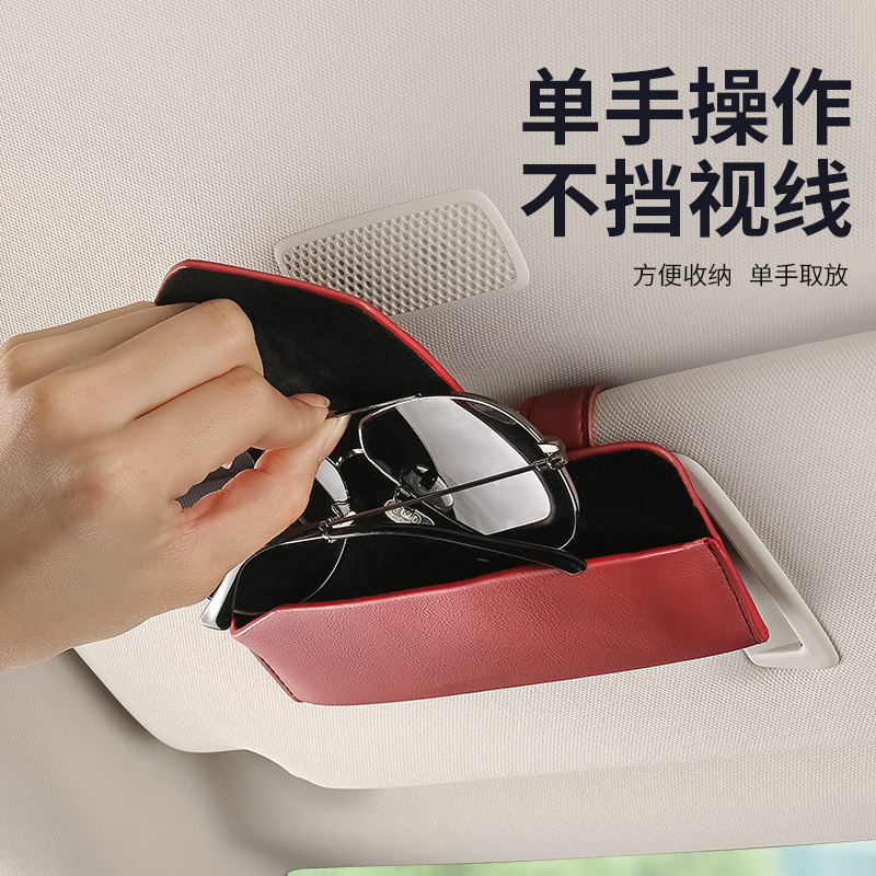 🚗沃尔沃车主必备🚗| 无损安装眼镜盒夹,车内眼镜存放无忧 -车用眼镜夹-淘宝好物网