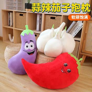 Creative Cute Cartoon Vegetable Pillow Garlic Plush Toy Doll Stuffed Animal Birthday Gift