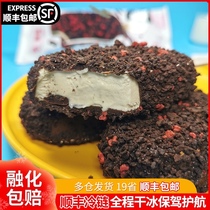 Zhenshang Zhu Eight cookie ice cream Net red Ice cream Milk Crispy ice cream 10 packs