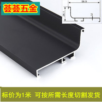 Cabinet no handle under the floor cabinet invisible handle Cabinet body handle kitchen secret handle aluminum alloy small handle long