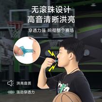 Whistles Sports Teacher Megacities Super Loud Whistle Basketball Referee Professional Lifesaving Football Portable Training