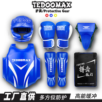 TEDOOMAX Sanda training protective gear adult boxing head protection childrens fighting chest protection Muay Thai free fighting protective gear