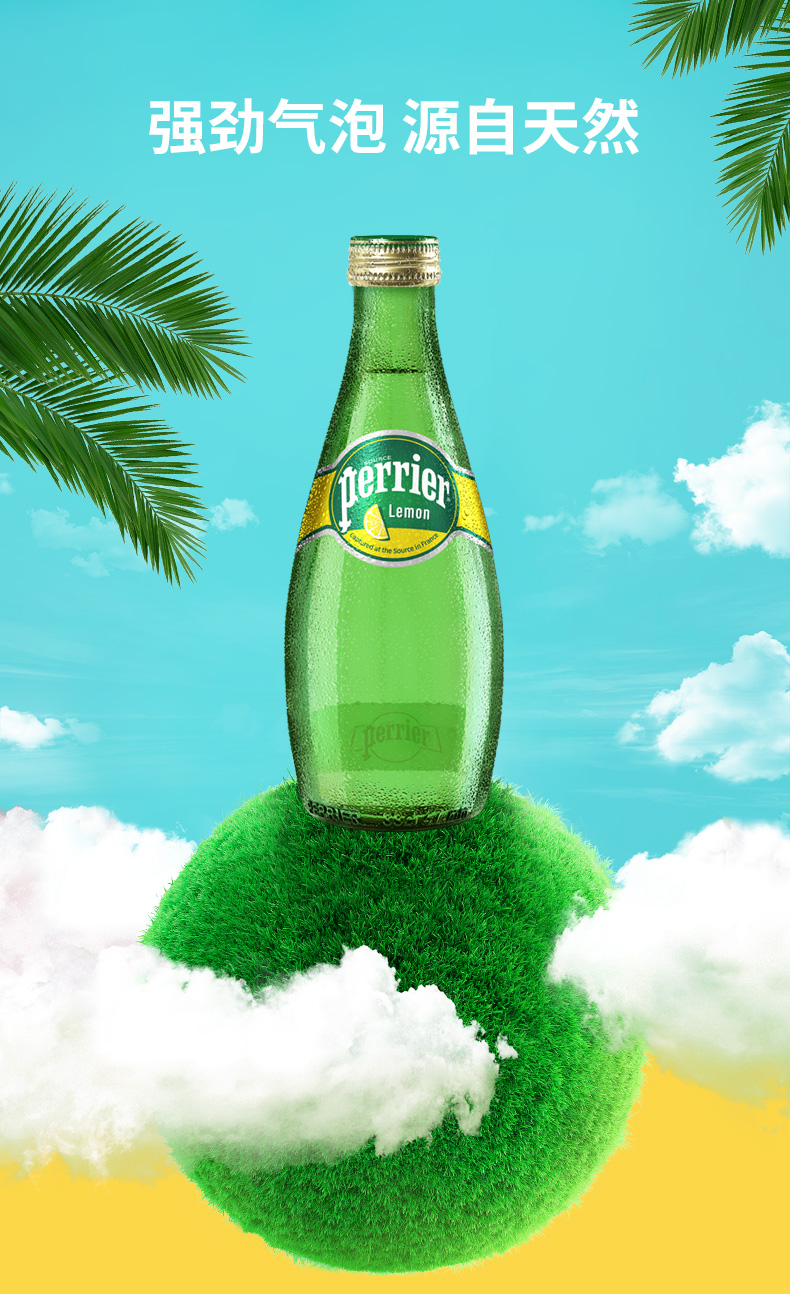 法国进口 巴黎水 Perrier 原味含气天然矿泉水 气泡水 330ml*24瓶 图2