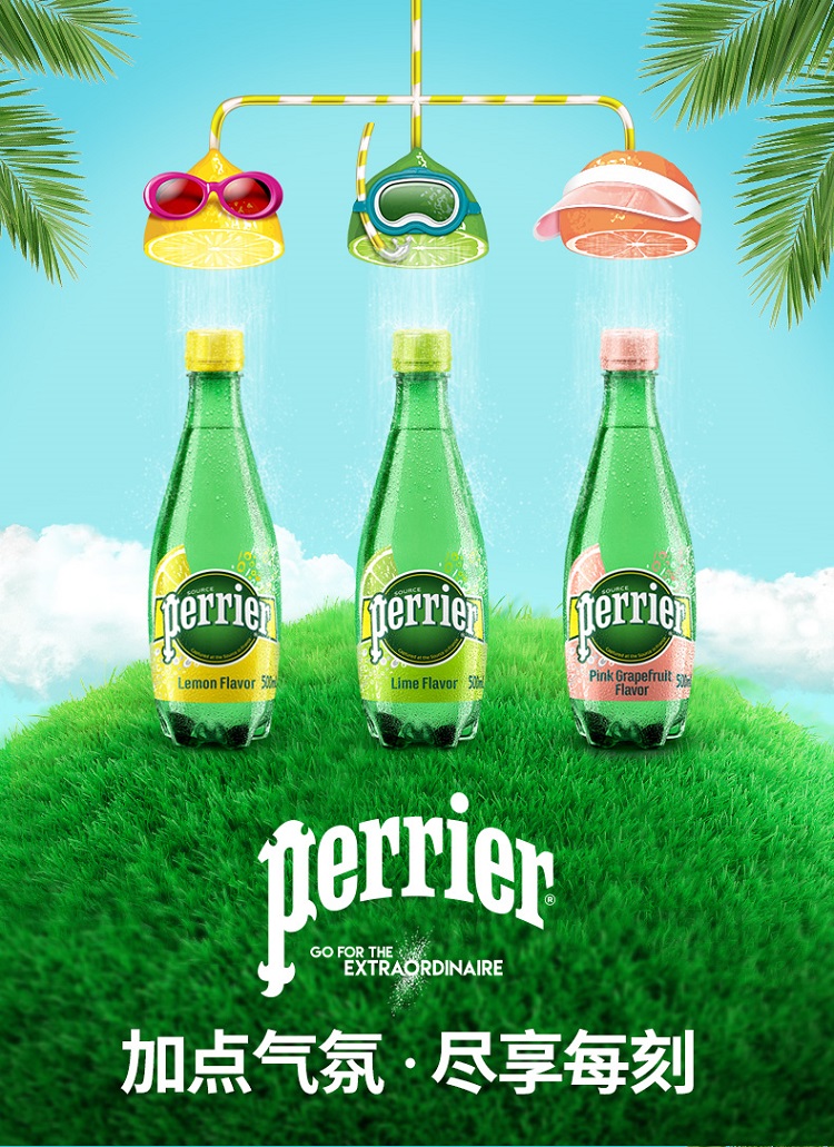 法国进口 Perrier 巴黎水 原味天然气泡矿泉水 500ml*24瓶 多重优惠折后￥94.1包邮  88VIP会员还可95折