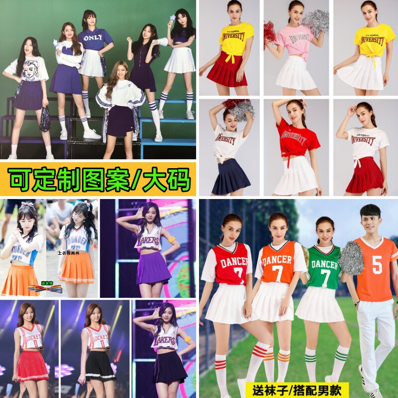 Twice with the same paragraph cheerleading performance clothing women's team ds singing clothing cheerleading basketball baby performance clothing suit