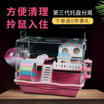 Tray hamster cage Acrylic double-layer large villa nest package complete set of supplies Cheap large