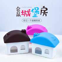 Hamster House anti-bite winter small pet products plastic sleeping nest house Golden Bear third-line pudding Castle Cottage