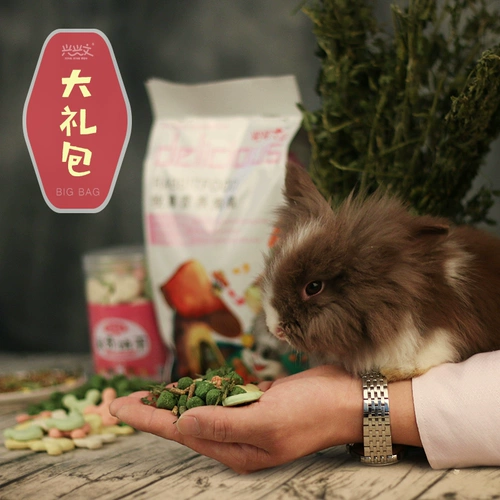 Кролик кролик кролик кролик кролик пищевые продукты смешанные продукты питания кролика подарочный пакет Mogo бесплатно доставка