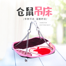Xingxingwen brand hamster hammock Golden Bear toy plus cotton warm winter hammock province 146