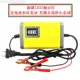 Moto sạc pin xe hơi sạc pin xe máy 12 v volt sạc pin xe máy phổ quát - Phụ tùng xe máy