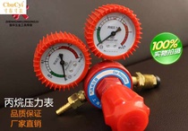 Pure copper oxygen acetylene propane pressure gauge Pressure reducing valve Gas regulator