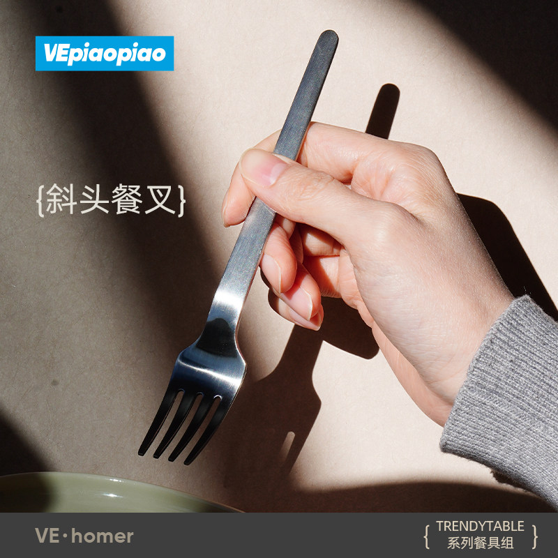 VEPiaopiao 斜头餐叉，让你的餐桌瞬间升级的秘密武器🍴-西餐餐叉-淘宝好物网
