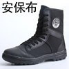 Security boots（Standard leather shoes code）