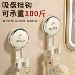 Strong Suction Hook, Heavy-Duty Vacuum Adhesive, Traceless Household Bathroom Gadget, Toilet Sticky Hook, Towel Holder for Wall