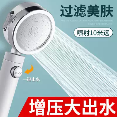 增压花洒喷头过滤家用超强大出水淋雨洗澡热水器淋浴头莲蓬头套装